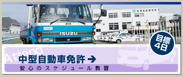 ���^�����ԖƋ� ���S�̊��S�v�拳�K �ڕW4��